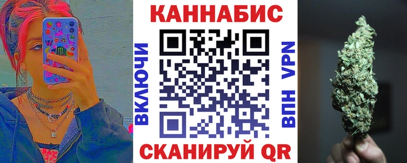 Канабис план Кувандык